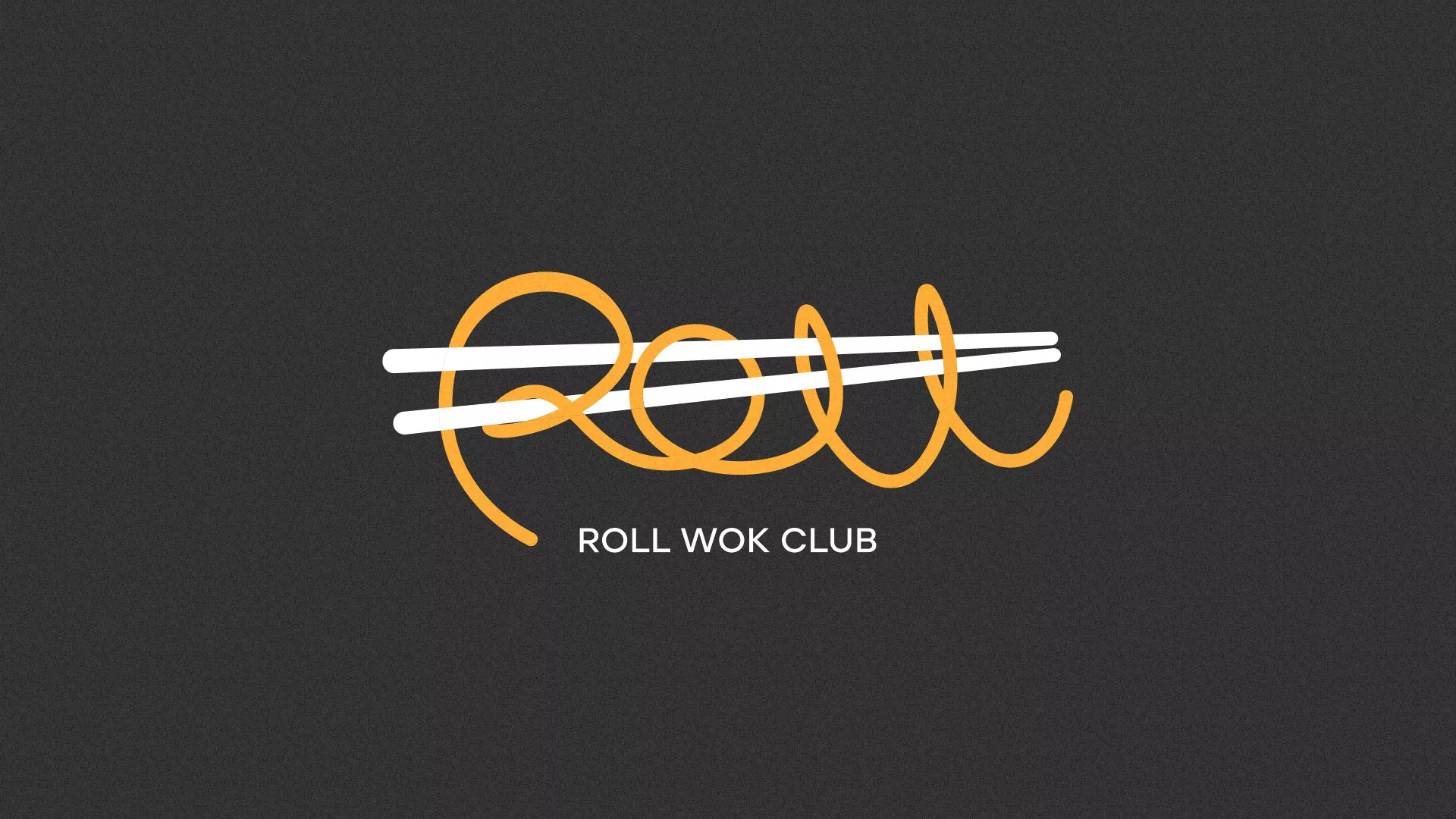 Создание дизайна листовок суши-бара «Roll Wok Club» в Петрозаводске